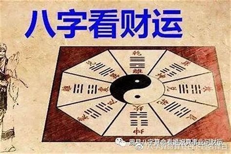 八字喜土的建议|八字喜土是什么意思 – 什么是八字喜土